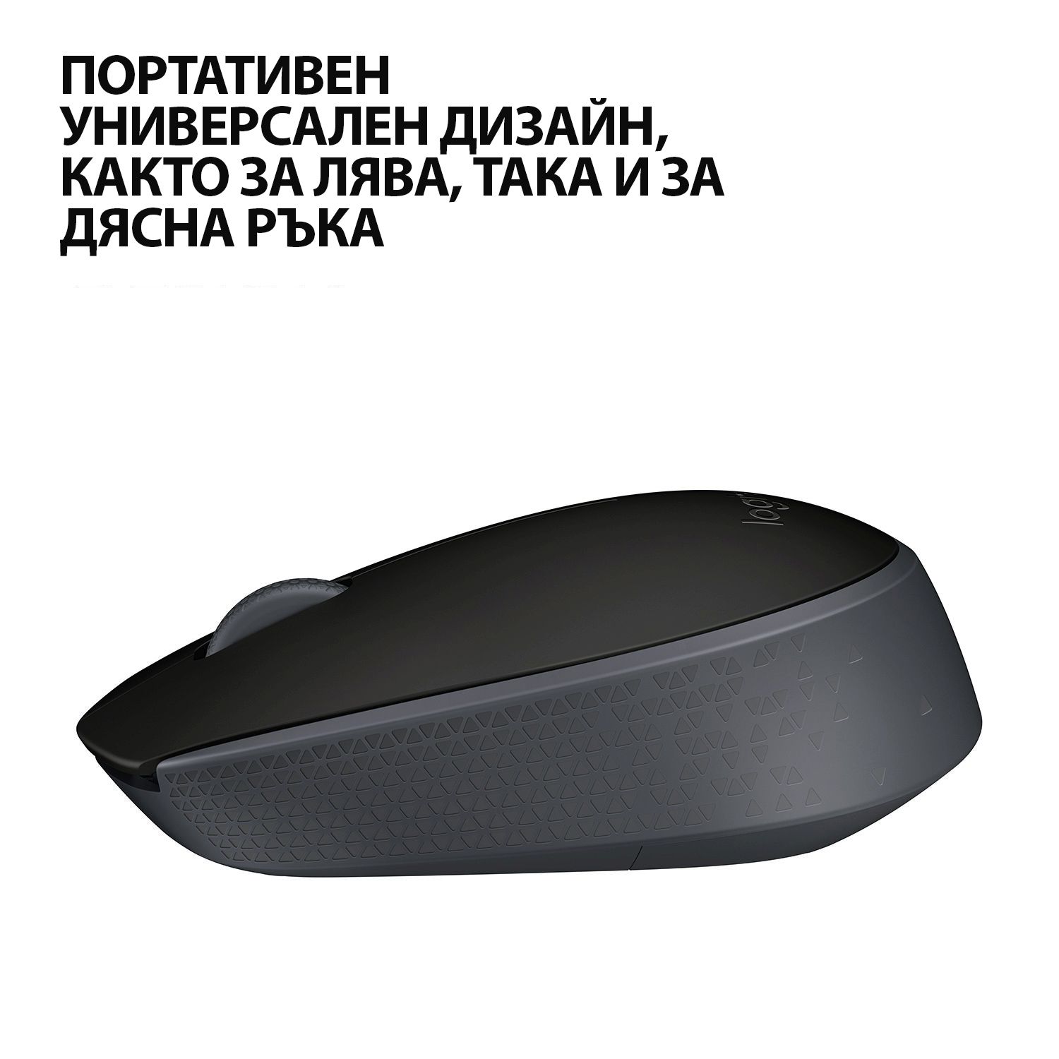logitech